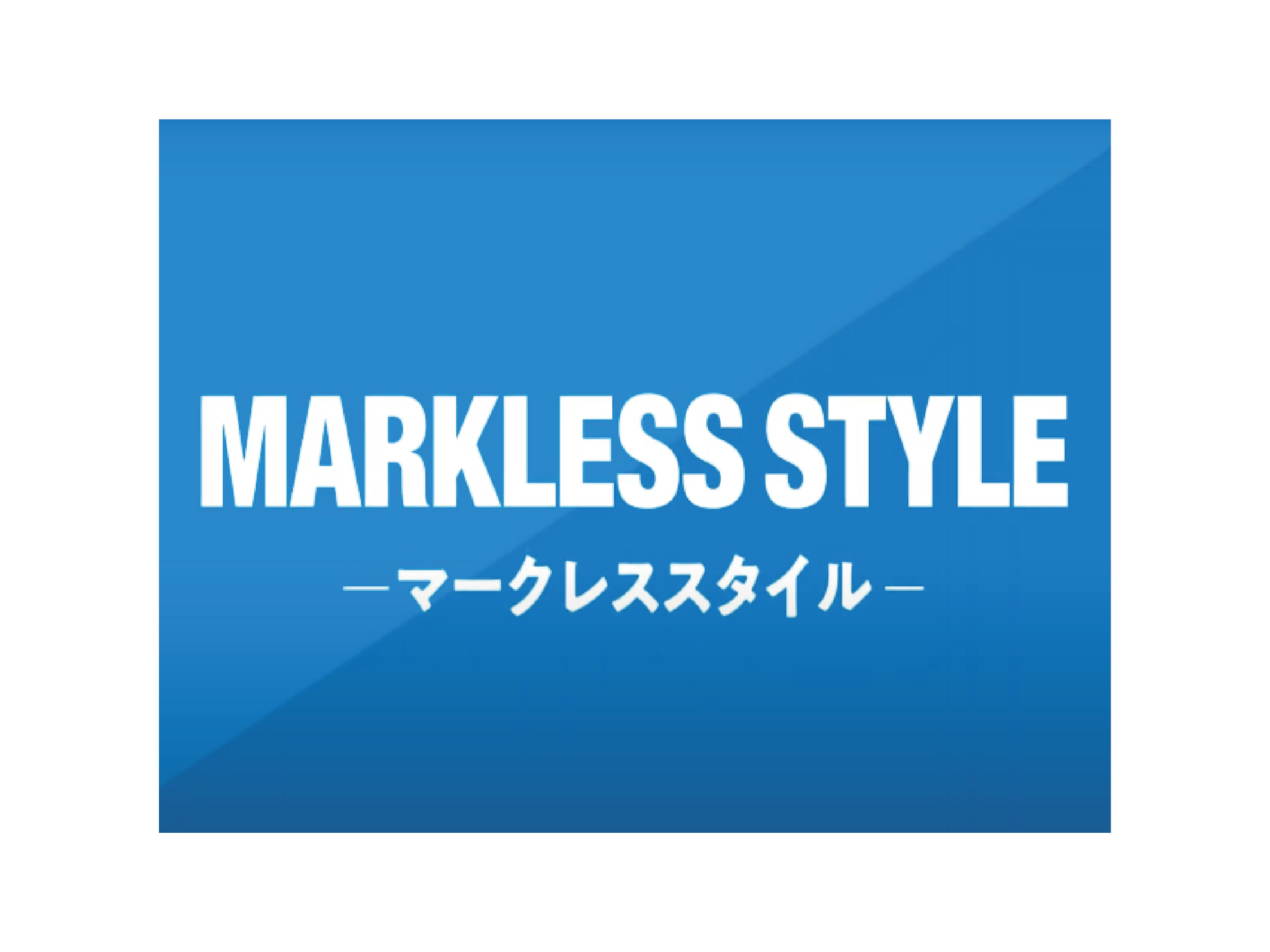 MARKLESS STYLE